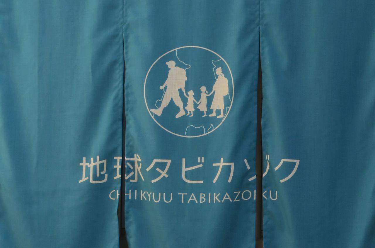Ferienwohnung Chikyuutabikazoku Usj Ōsaka Exterior foto